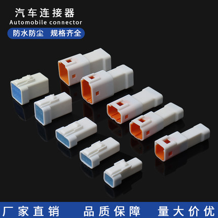 JST汽车连接器JST02R-JWPF-VSLE连接器防水母头接插件JST线束插头