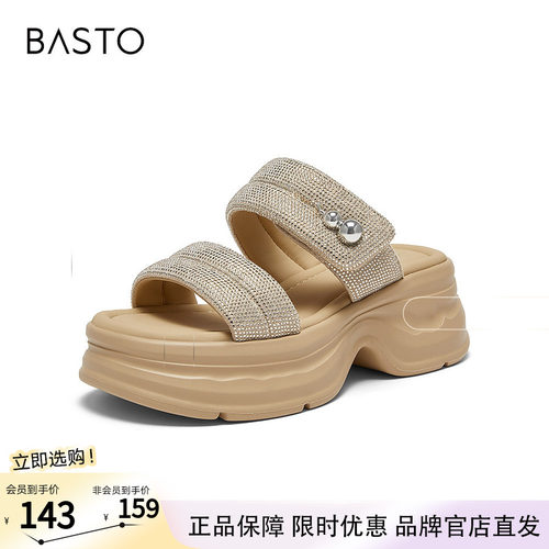 百思图2026夏季新款时尚水钻厚底休闲外穿露趾凉拖鞋女鞋BP913BT6