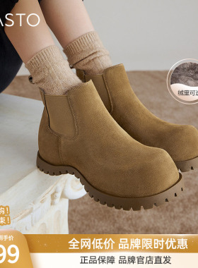 百思图冬季商场新款袋鼠鞋加绒保暖切尔西烟筒靴女短靴W0022DD4