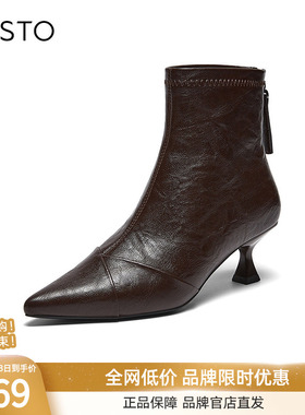 百思图2025冬季新款商场同款时装靴时尚通勤细跟尖头女靴W2073DD5