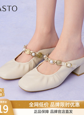 百思图2025夏商场新款舒适羊皮软面穆勒拖粗跟外穿女拖鞋C1631BH5