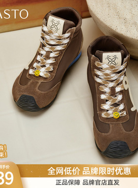 百思图冬商场新款高帮德训鞋户外马丁靴运动风女短靴A1858DD5