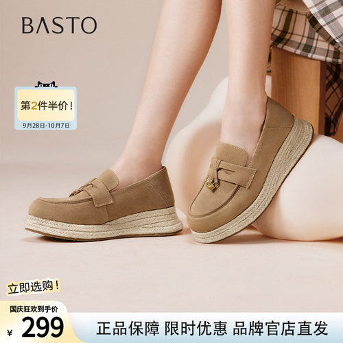百思图秋新款一脚蹬草编渔夫鞋厚底乐福鞋女松糕鞋单鞋B0515CA5