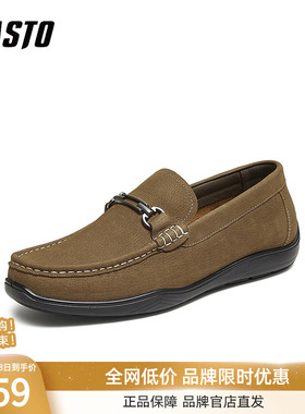 百思图2025秋季新款牛皮乐福鞋豆豆鞋商务通勤男休闲皮鞋51718CM5