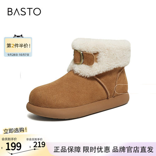 百思图冬季新款时尚加绒保暖雪地靴毛毛鞋女厚底短靴L3728DD5