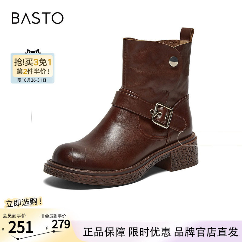 百思图冬季商场新款牛皮通勤粗跟扣带骑士靴女短靴W1120DD5
