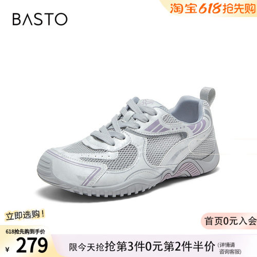 百思图2026夏季新款商场同款时潮流街头女休闲鞋D5105BM6