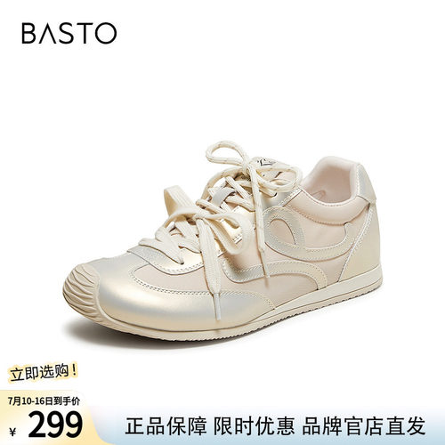 百思图2026秋季新款德训鞋时尚简约街头休闲运动女鞋D3011CM6