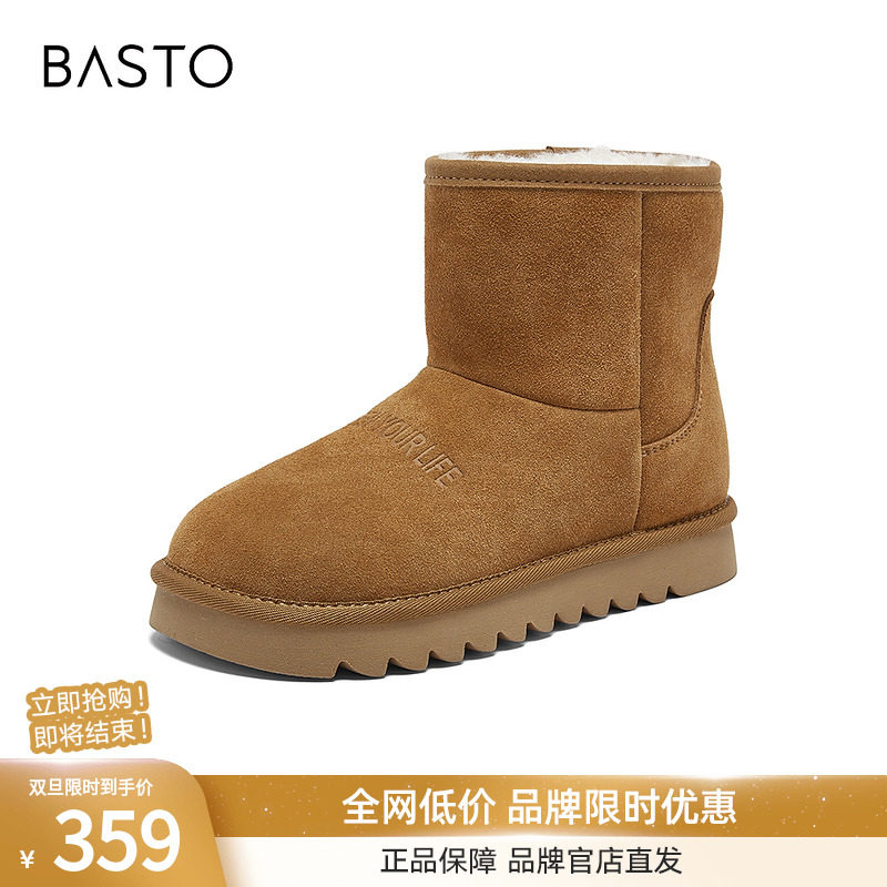 百思图2025冬季新款商场同款雪地靴简约休闲保暖女短靴D6051DD5