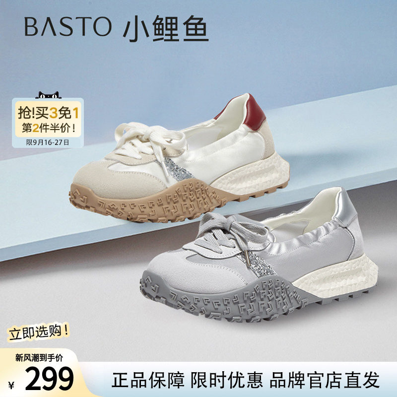 【小鲤鱼】百思图26春新款厚底芭蕾德训鞋阿甘鞋女休闲鞋D3063BA5