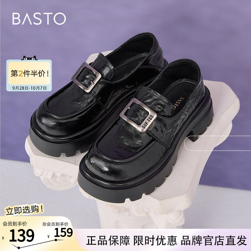 百思图秋商场新款英伦厚底乐福鞋一脚蹬小皮鞋女单鞋M3011AM5