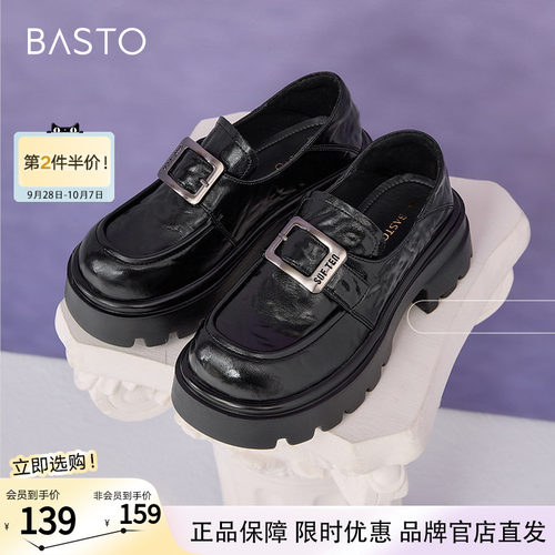 百思图秋商场新款英伦厚底乐福鞋一脚蹬小皮鞋女单鞋M3011AM5