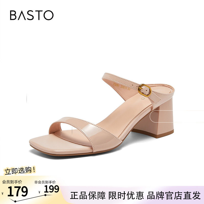 百思图2026夏季新款时装拖时尚简约潮流通勤女拖鞋F5291BT6