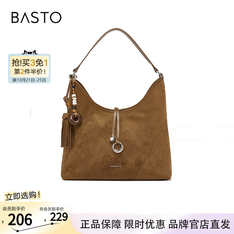 百思图秋商场新款miu系托特包时尚流浪包单肩斜挎包女X3751CX5