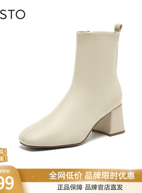 百思图2023冬季新款时尚潮流通勤弹力靴粗跟方头女短靴靴M5110DD3