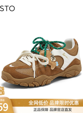 百思图2026春季新款商场同款德训鞋时尚复古女休闲鞋A2092AM6