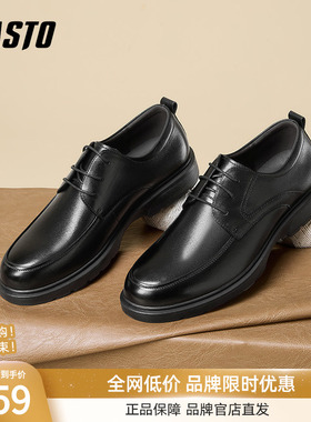 百思图2025春季新款黑色商务正装皮鞋男休闲西装皮鞋婚鞋30265AM5