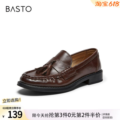 百思图2026春季新款乐福鞋简约时尚复古通勤女单鞋W1008AA6