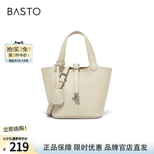 百思图秋商场新款时尚菜篮子包水桶包简约通勤斜挎包女TY046CX5