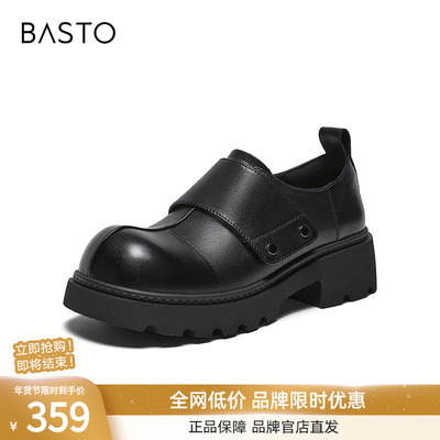 百思图2026春商场新款f复古英伦风牛津鞋牛皮皮鞋女单鞋H6811AM6