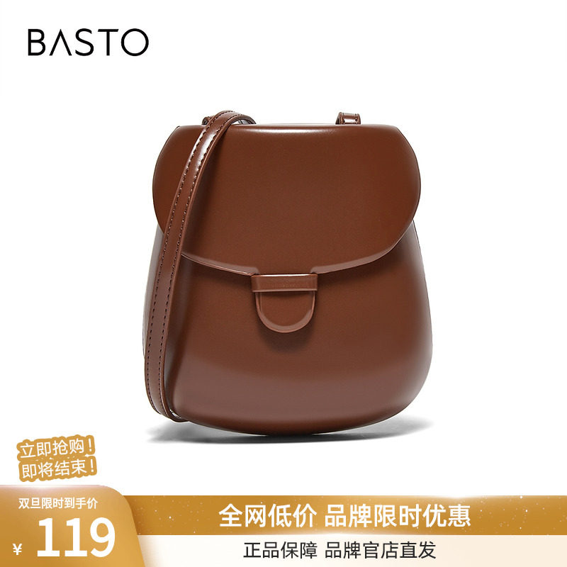 百思图2025夏季新款商场同款马鞍包时尚通勤单肩斜挎包女TY017BX5