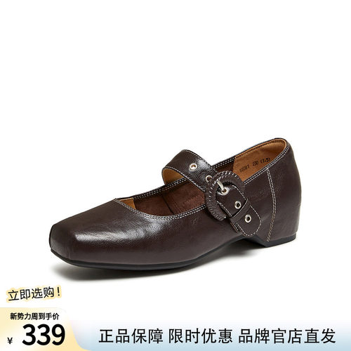 百思图2026秋季新款玛丽珍鞋时尚潮流复古方头女单鞋YSDA1CQ6