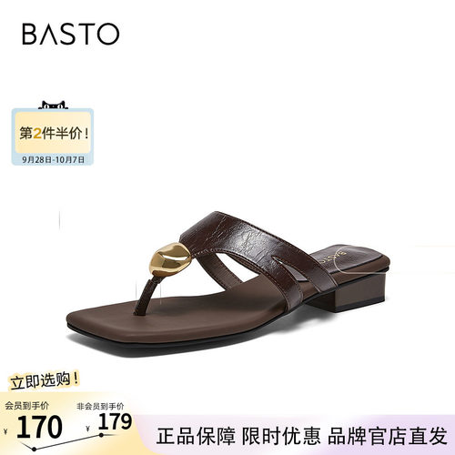 百思图2026夏季新款人字拖时尚潮流休闲通勤女拖鞋B8120BT6