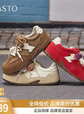 百思图2025秋季新款网面透气真皮红色德训鞋运动女休闲鞋A2565CM5