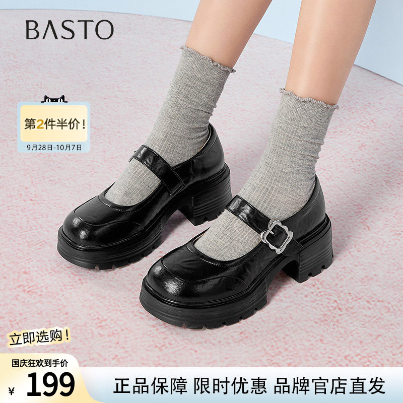 百思图春季商场新款高跟玛丽珍鞋小皮鞋粗跟女单鞋W6752AQ5