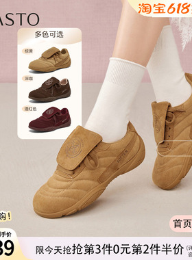 百思图秋季新款德训鞋舒适厚底增高女咖色运动休闲鞋D3615CM5