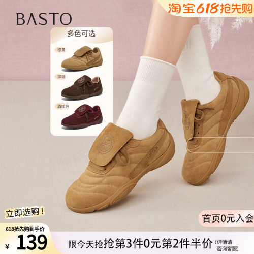 百思图秋季新款德训鞋舒适厚底增高女咖色运动休闲鞋D3615CM5