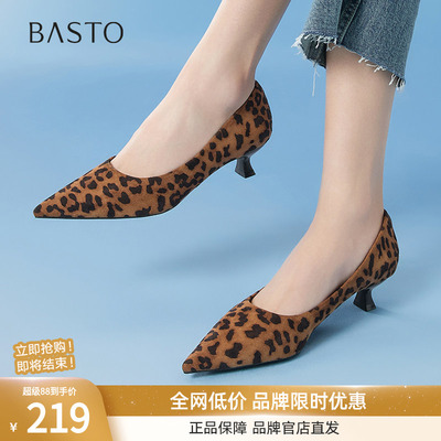 百思图春季新款通勤细跟豹纹高跟鞋尖头浅口女单鞋E5123AQ5