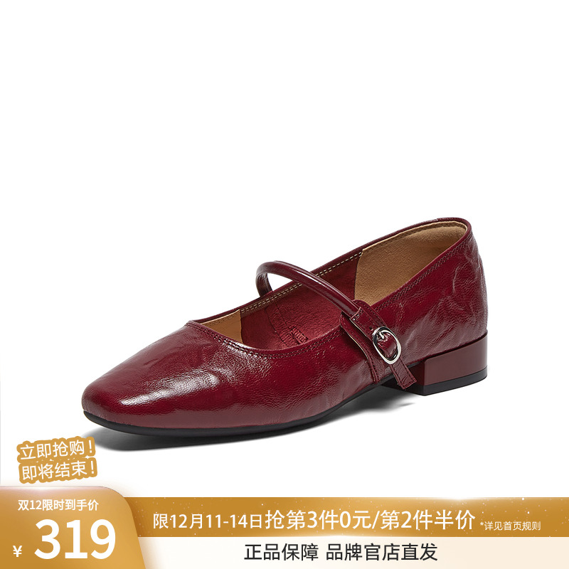 百思图2025秋季新款超软羊皮玛丽珍鞋法式低跟红色女单鞋CX332CQ5