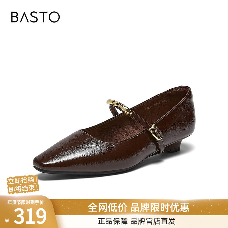 【邂逅佳人】百思图26春新款法式玛丽珍鞋方头浅口女单鞋F3091AQ6,女鞋,浅口单鞋,淘宝优惠券,粉丝福利购,淘宝优惠卷