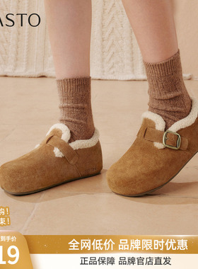 百思图2025冬新款勃肯鞋雪地靴棉鞋加绒保暖女毛毛鞋单鞋B3047DM5