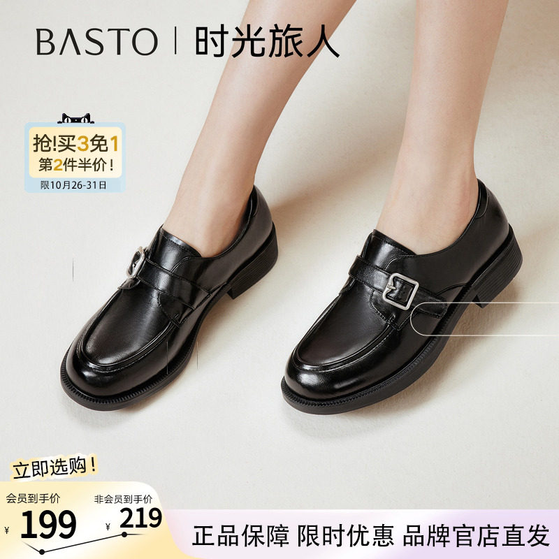 【时光旅人】百思图秋商场新款牛津鞋黑色皮鞋女单鞋BV305CA5