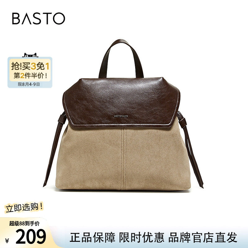 百思图春夏季简约复古学院风背包潮流通勤大容量双肩包女TY086DX5