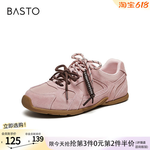 百思图2026春季新款德训鞋时尚复古街头运动休闲女鞋D3925AM6