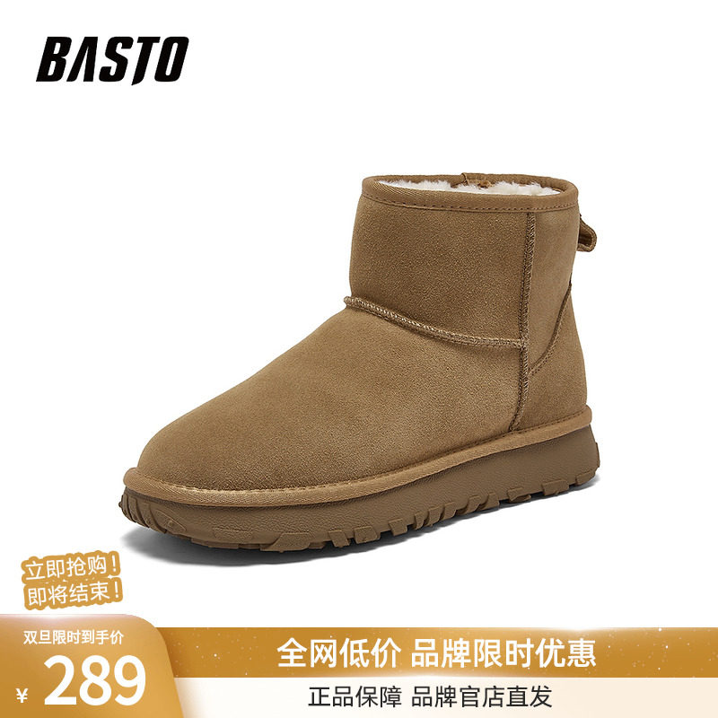 百思图2025冬季新款商场同款雪地靴简约户外休闲男短靴25008DD5