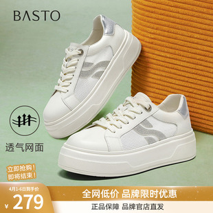 简约户外小白鞋 百思图夏季 新款 商场同款 USN01BM5 厚底女休闲鞋