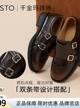 百思图春季新款潮酷复古英伦风布洛克牛津鞋皮鞋女鞋CD462AM5