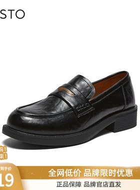 百思图2026春季新款英伦风厚底乐福鞋小皮鞋女深口单鞋BV301AA6