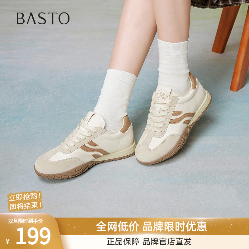 百思图2025春新款复古运动德训鞋豹纹鞋舒适平底女休闲鞋V0110AM5