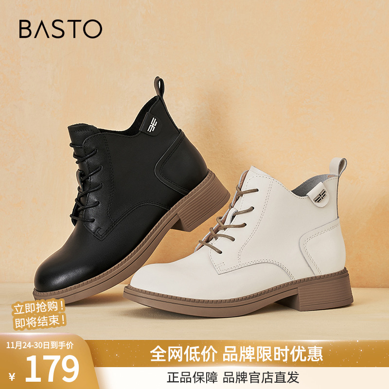 冬季粗跟马丁靴百思图时尚