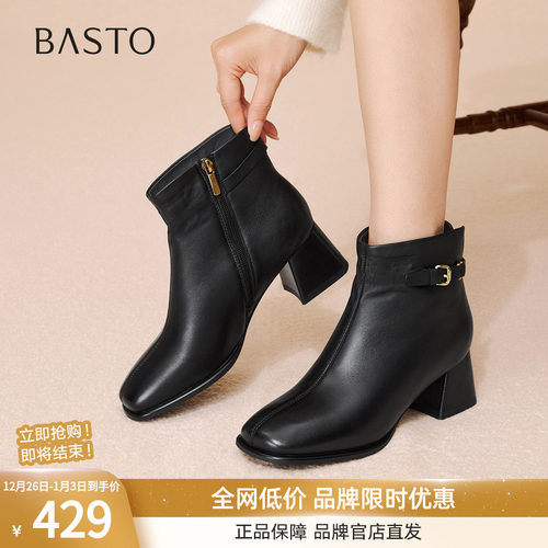 百思图2025冬季新款商场同款时装靴时尚简约通勤女短靴K5618DD5