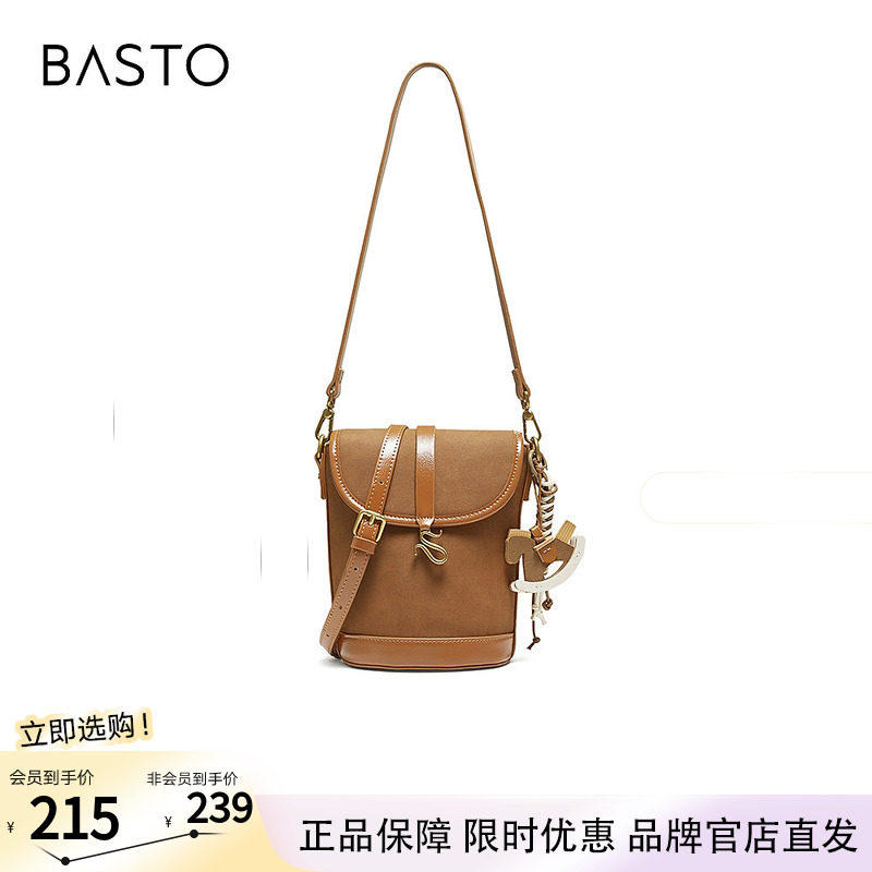 百思图冬商场新款miu系水桶包时尚潮流单肩斜挎包女TY052DX5