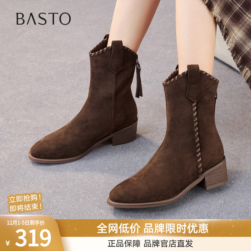 百思图2025冬商场新款V口绒面短靴粗跟女加绒短筒骑士靴F3015DZ5