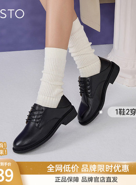 百思图2025春商场新款黑色牛津鞋皮鞋女一脚蹬羊皮皮鞋WWE57AM5