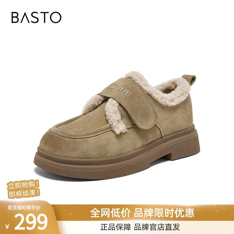 百思图2025冬季新款真皮毛毛鞋雪地靴棉鞋粗跟女休闲鞋BV511DM5