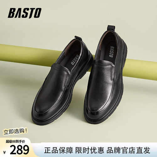 百思图2024春季新款时尚